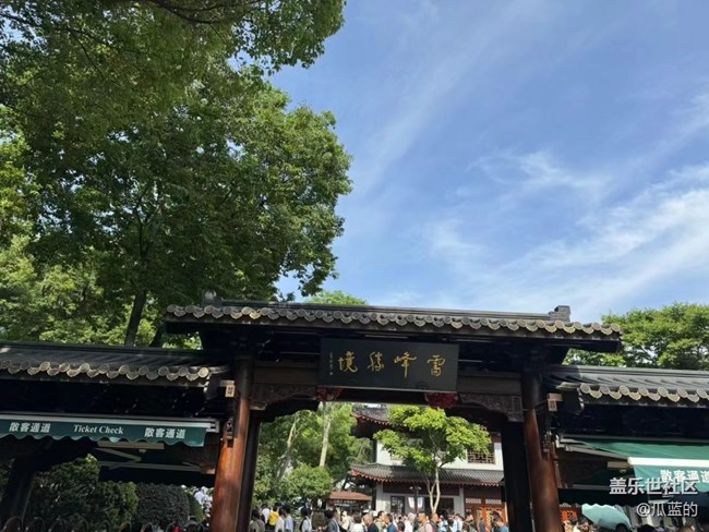 【说走就走的旅行】雷峰塔