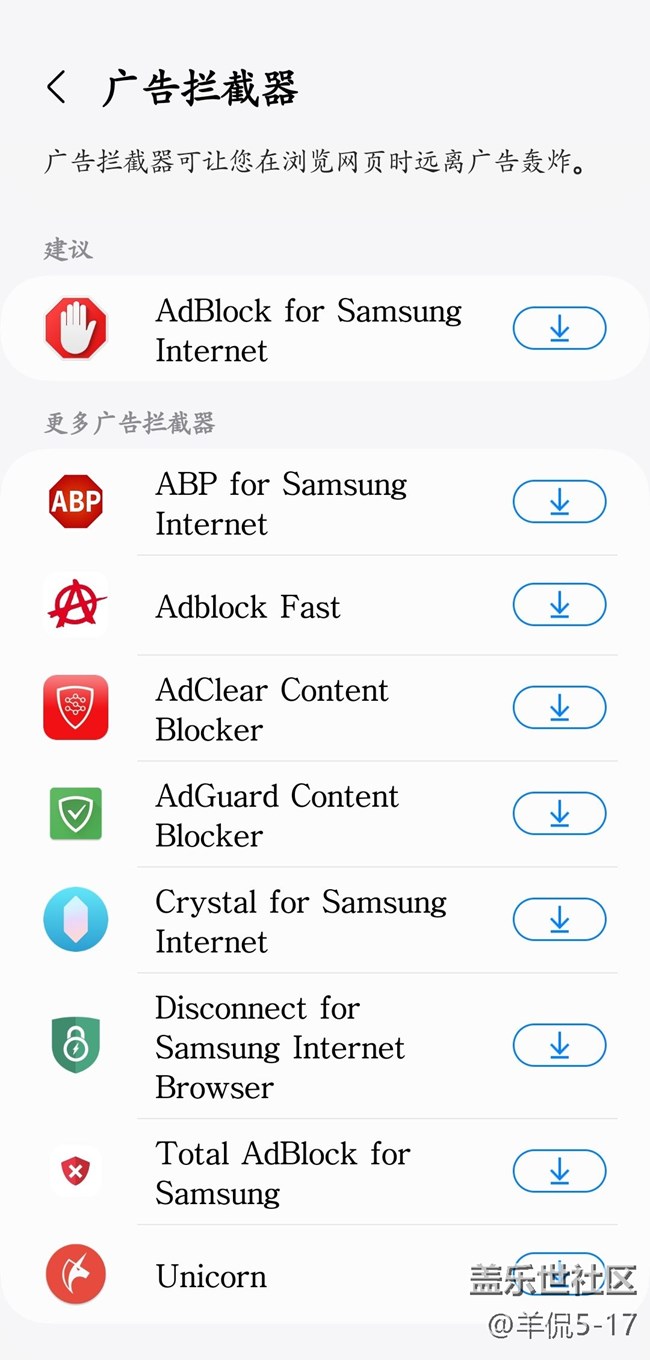 请问这些软件不让下载，显示出来的意义何在？