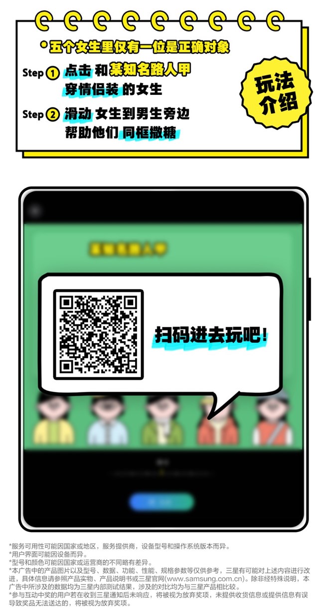 不骗人 真的很好玩