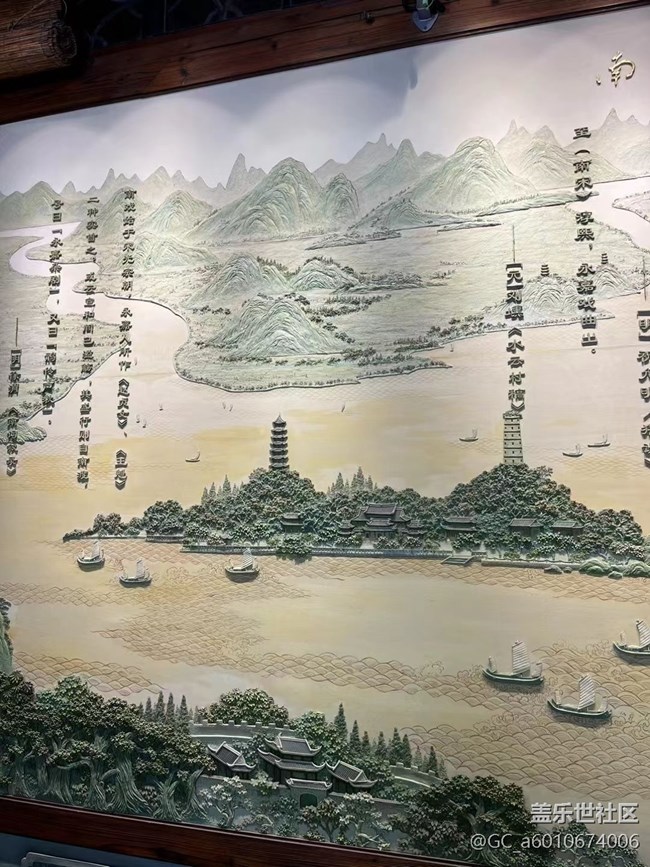 【记录每一帧】游览