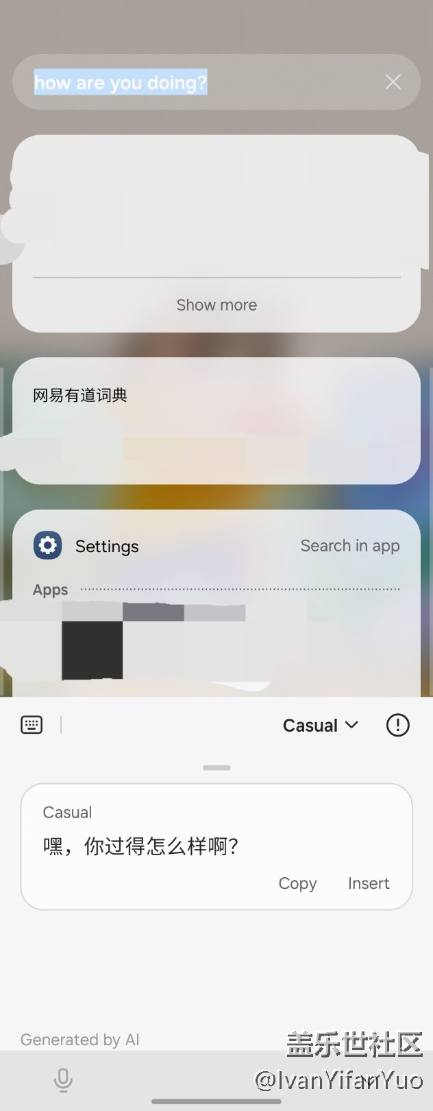 三星写作助手英文无法使用