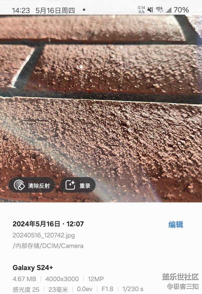 图片助手—智能修图建议，支持一键修图