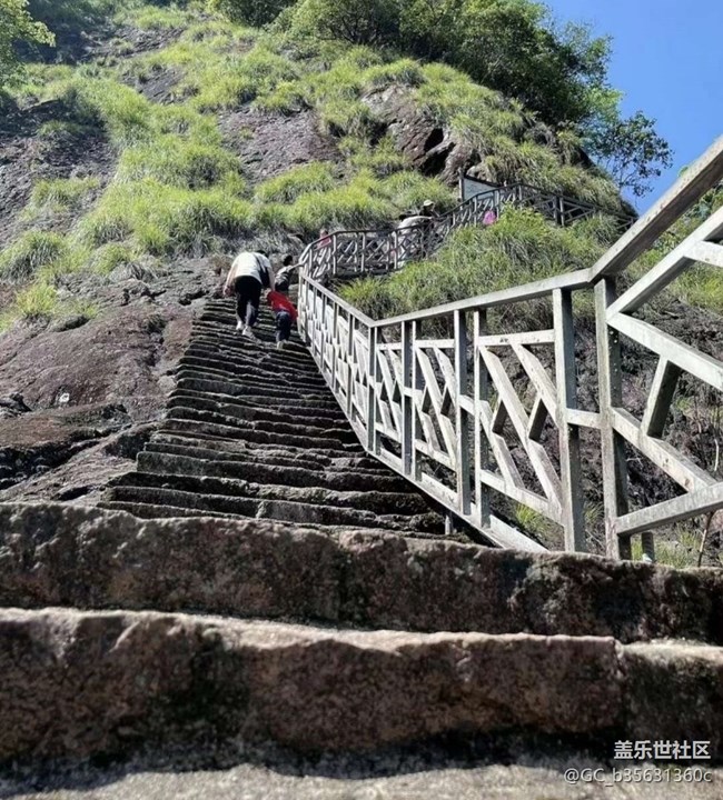 【说走就走的旅行】周末爬山