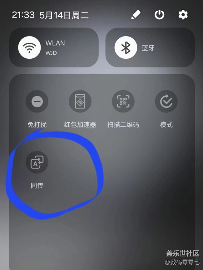 三星真是为全球国际化操碎了心，同传翻译都有了