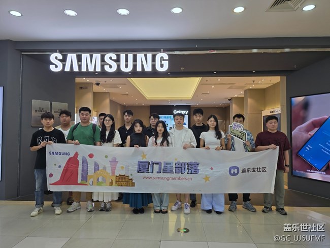 4.27厦门三星Galaxy AI品鉴会