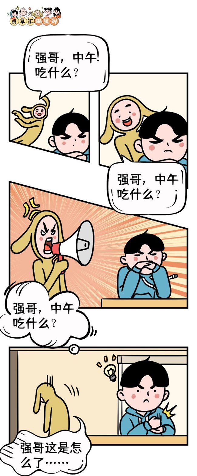 老大撤回了一条消息