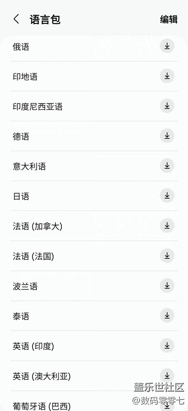 三星真是为全球国际化操碎了心，同传翻译都有了