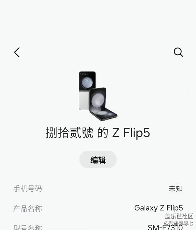 三星真是为全球国际化操碎了心，同传翻译都有了
