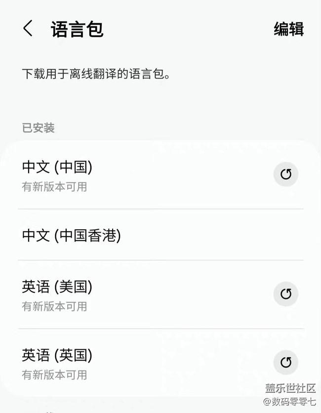 三星真是为全球国际化操碎了心，同传翻译都有了
