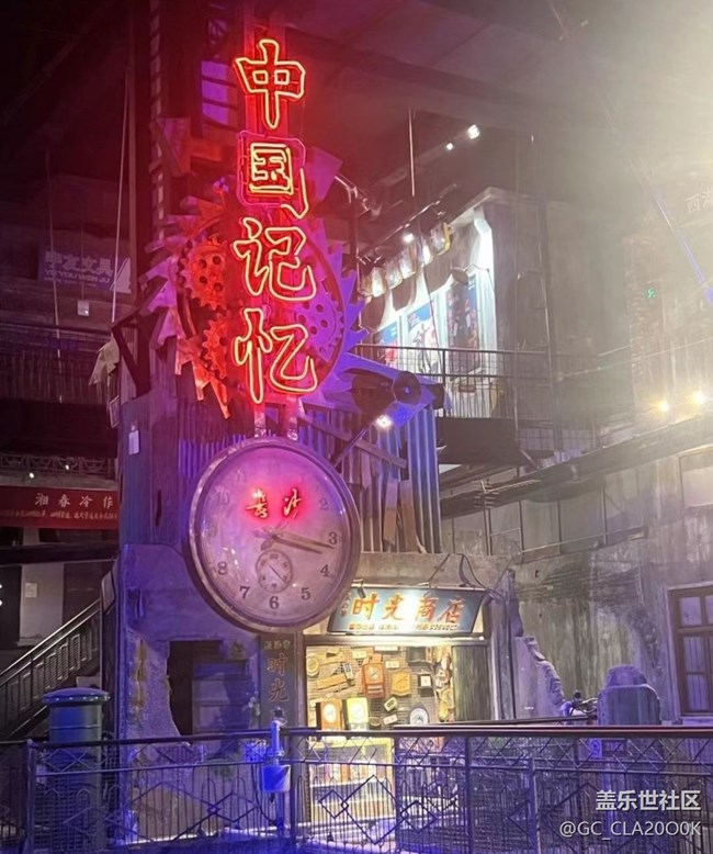 【说走就走的旅行】打卡了