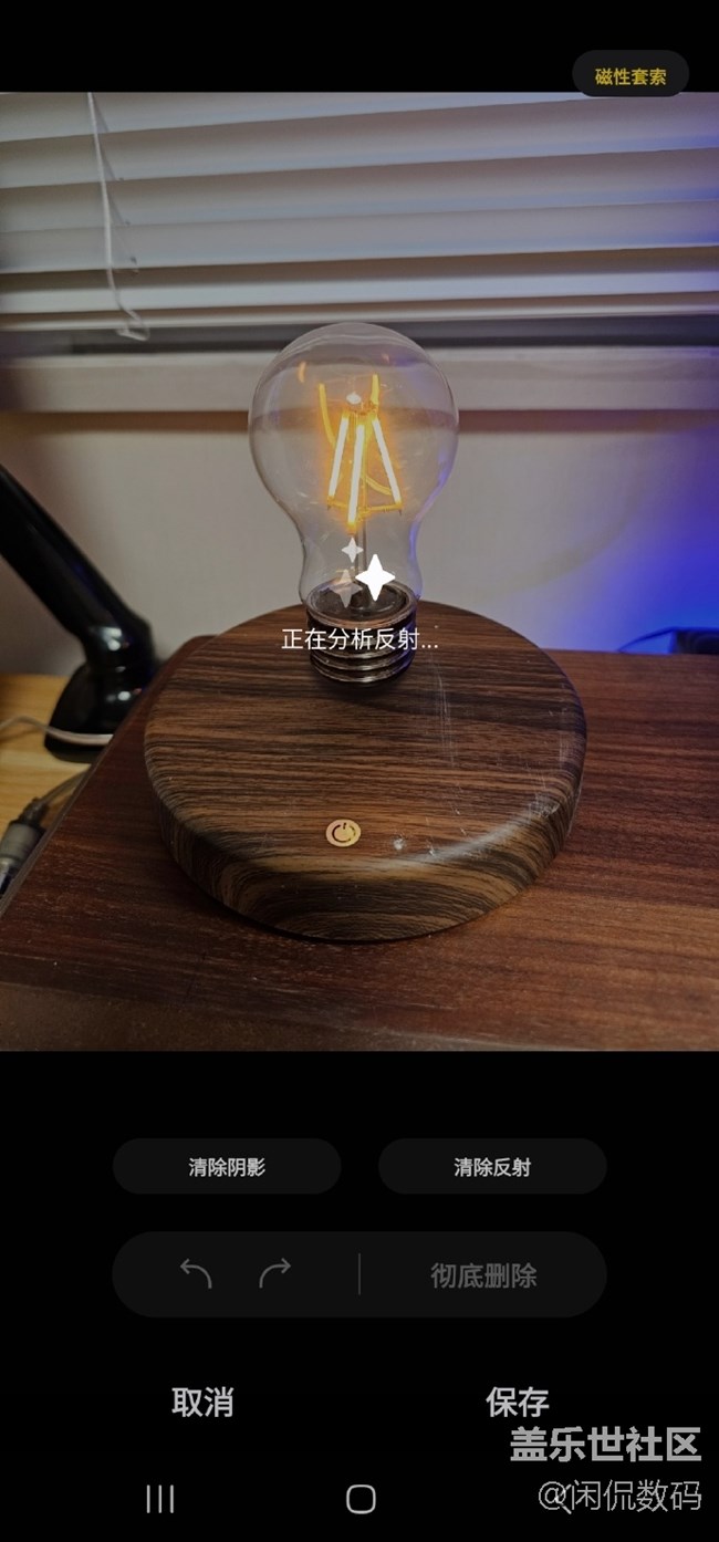 三星手机智能修图建议