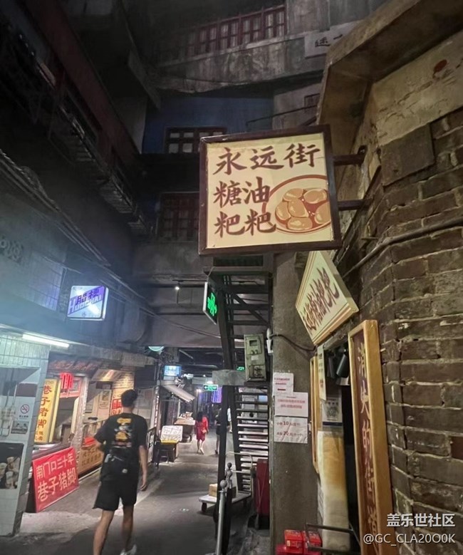 【说走就走的旅行】打卡了