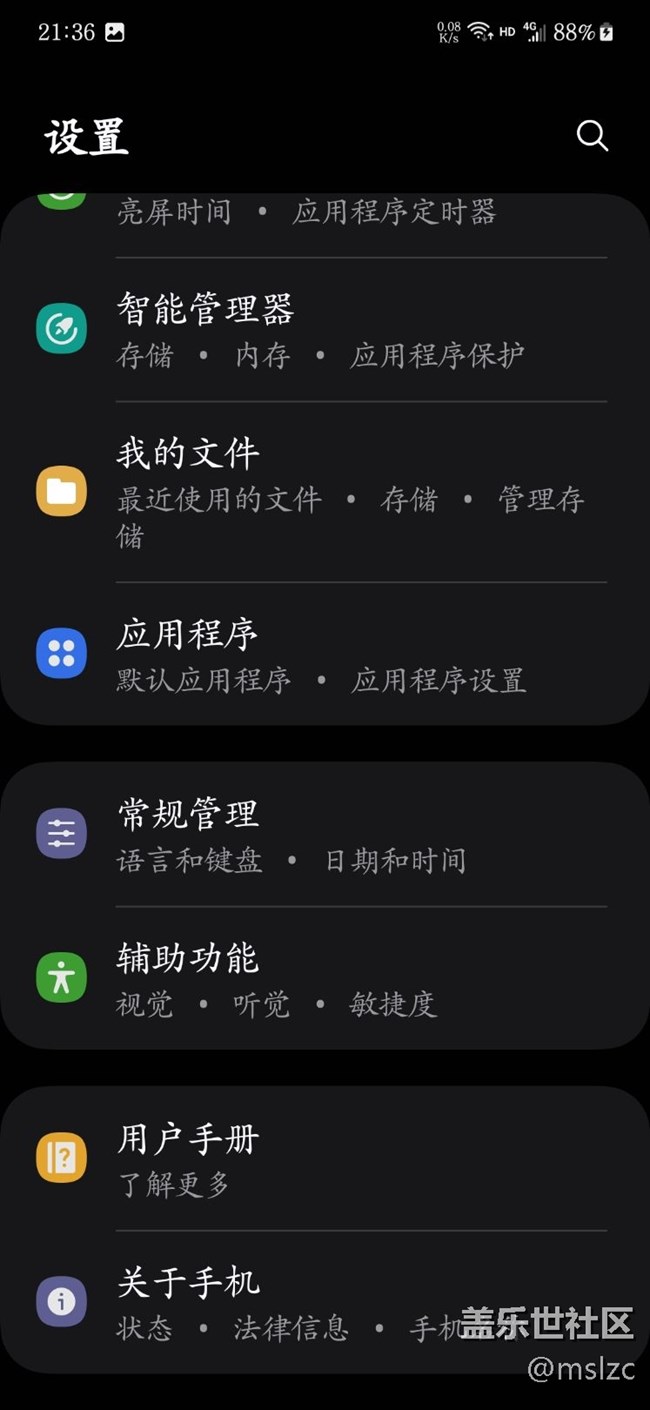 感觉这个版本不错