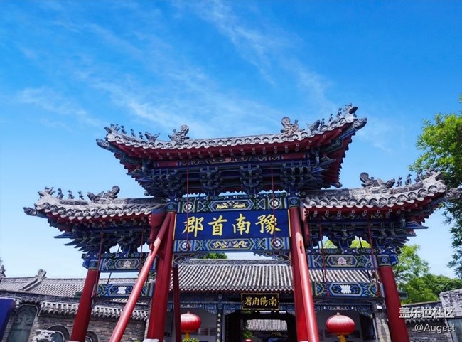 【瞬彩五月】南阳