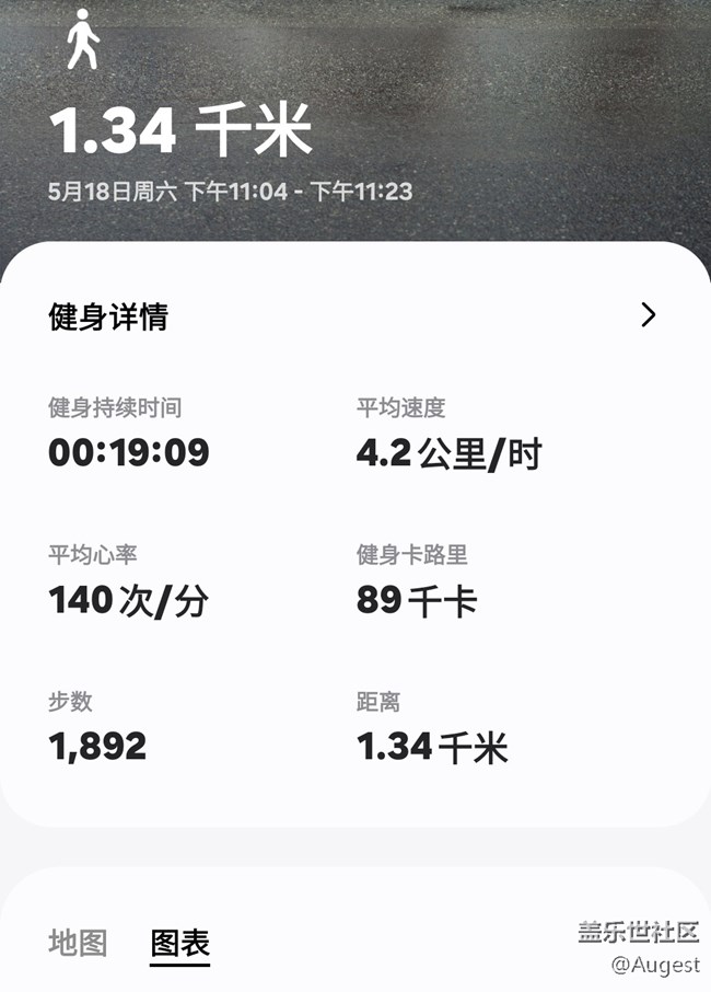 SmartSelect_20240520_204814_Samsung Health.jpg