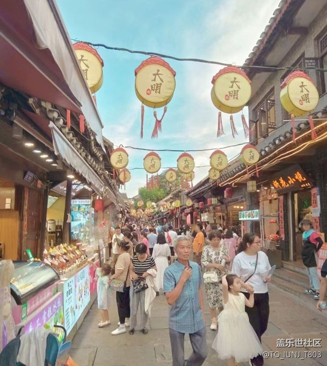 【说走就走的旅行】多彩贵州