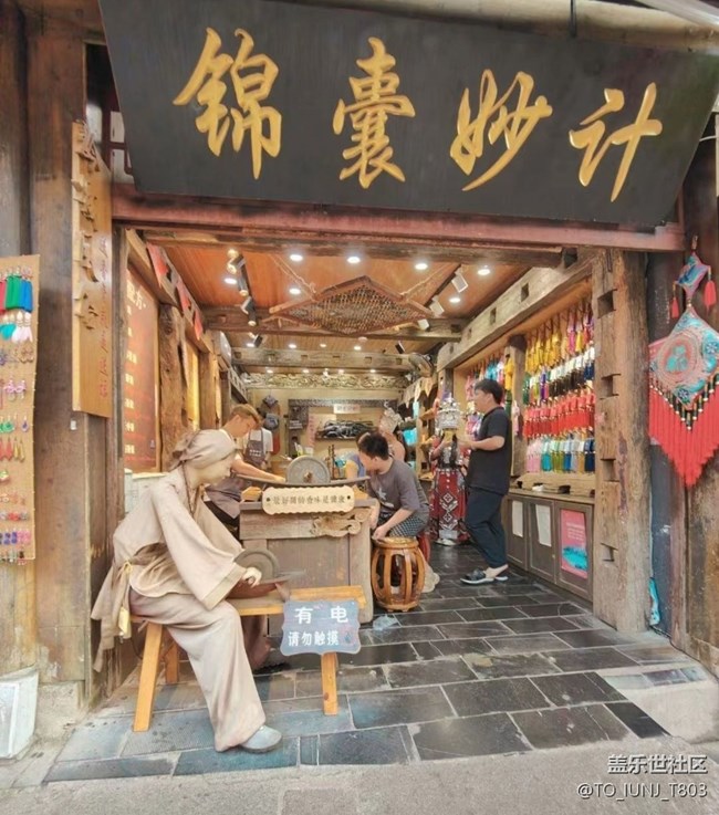 【说走就走的旅行】多彩贵州