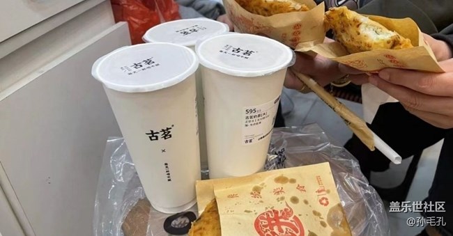 【小满味满】下午茶