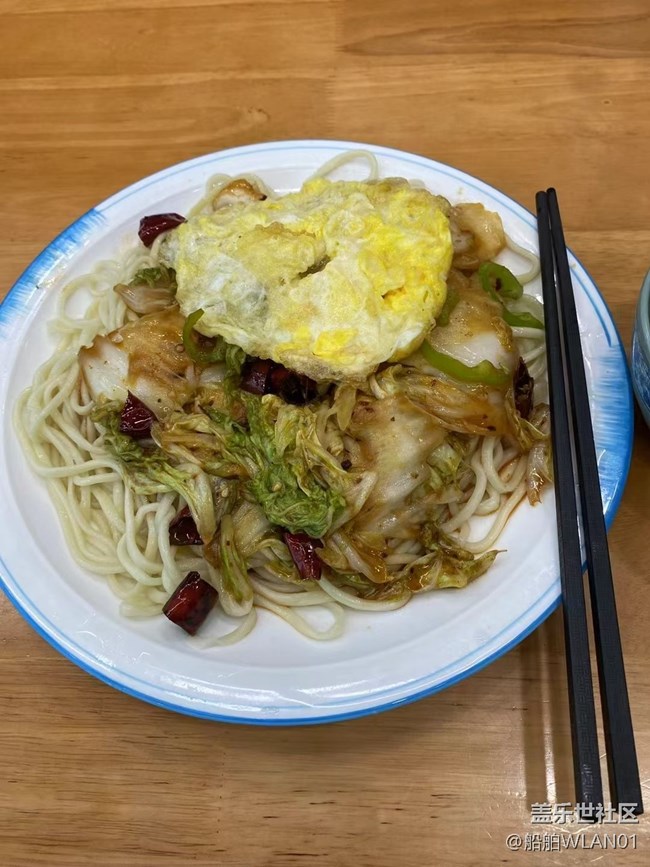 【小满味满】拉条子