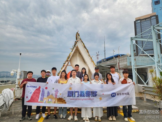 厦门星部落落日码头海景餐厅线下摄影活动回顾