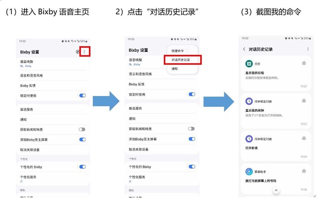Bixby活动 晒端午假期必备命令语句有机会得好礼