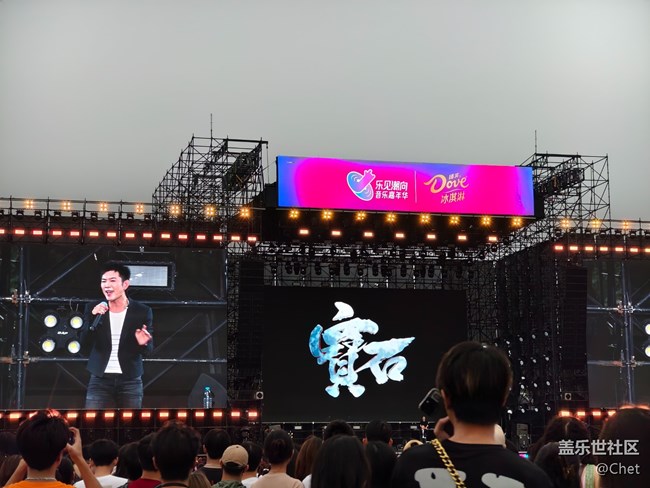 【乐见潮向音乐嘉年华】感谢三星让我第一次参加音乐节