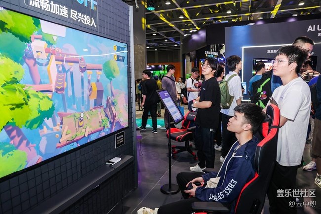 2024年广州核聚变三星电视让我玩到爽！！