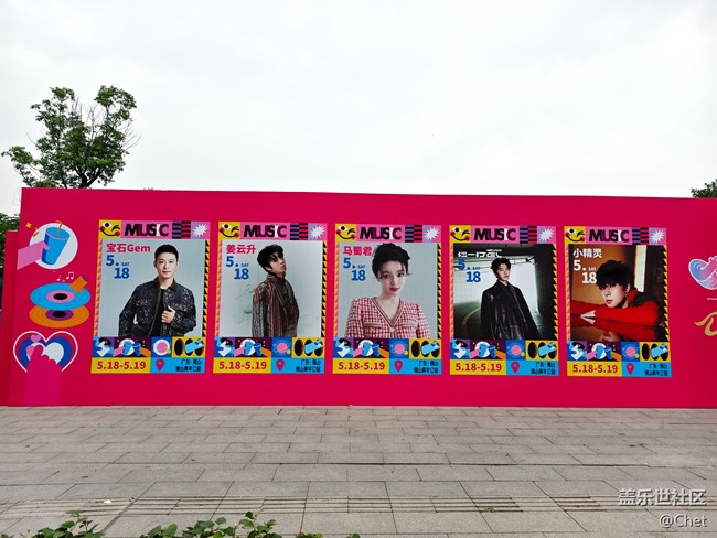 【乐见潮向音乐嘉年华】感谢三星让我第一次参加音乐节