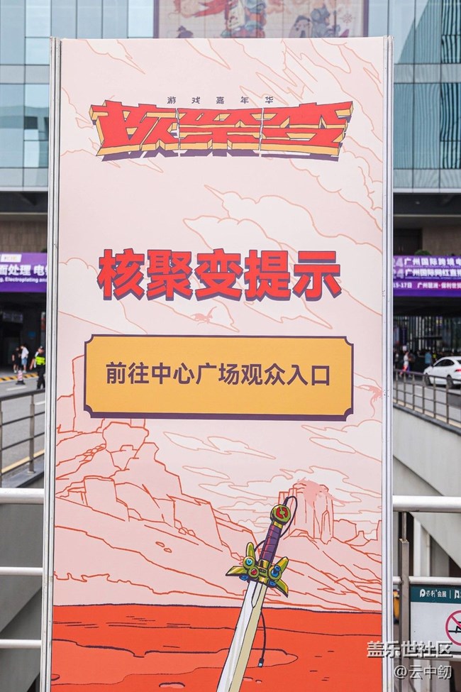 2024年广州核聚变三星电视让我玩到爽！！