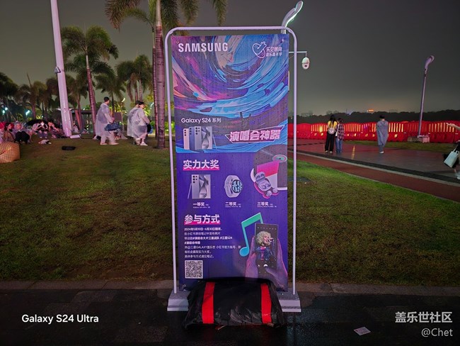 【乐见潮向音乐嘉年华】感谢三星让我第一次参加音乐节