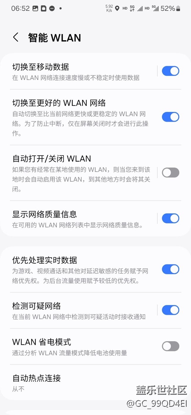 手机WIFI连接车机后无法用移动数据上网 手机WIFI连接车机后无法用移动数据上网