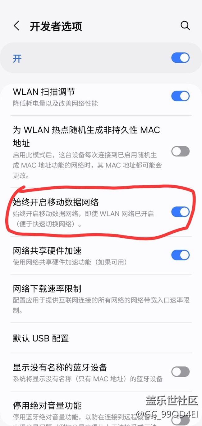 手机WIFI连接车机后无法用移动数据上网 手机WIFI连接车机后无法用移动数据上网