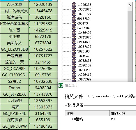 批注 2024-05-24 135346.jpg