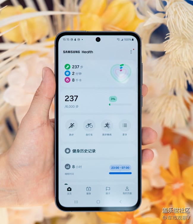 三星Galaxy Fit3来睡眠指导能随时查看健康状况
