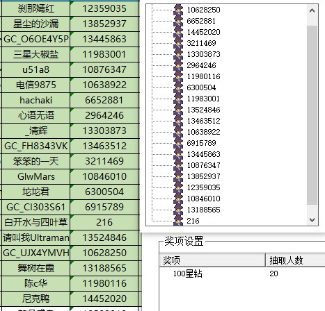 批注 2024-05-24 135346.jpg
