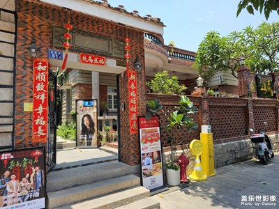 【时光留影】打卡庄洁的家