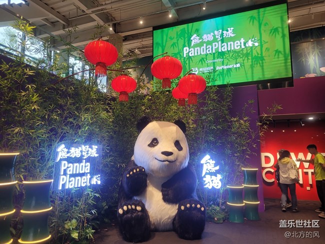 【熊猫星球光影展】+带着三星手机来参观