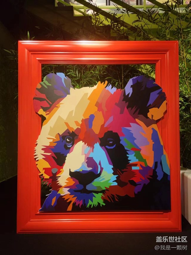 【熊猫星球光影展】+用三星手机找寻我最爱的Panda