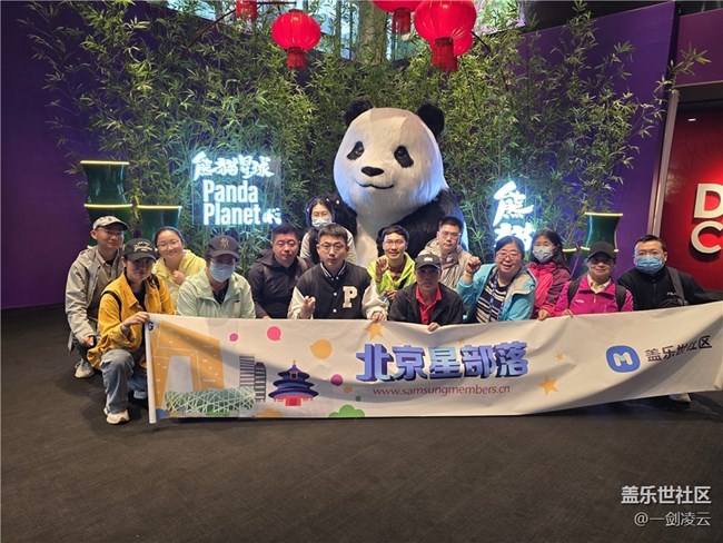 Galaxy24强大的暗光拍摄——记熊猫星球之旅