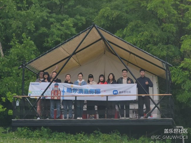 哈尔滨春日金龙山露营