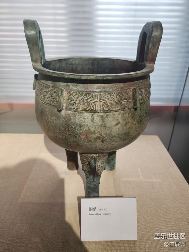 【捕捉初夏之美】祭祀器物赏析