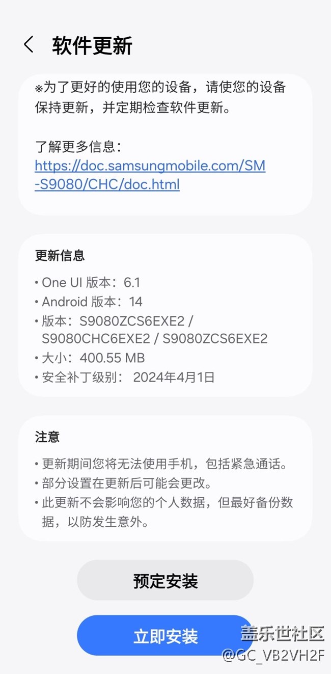 又更新了，E2