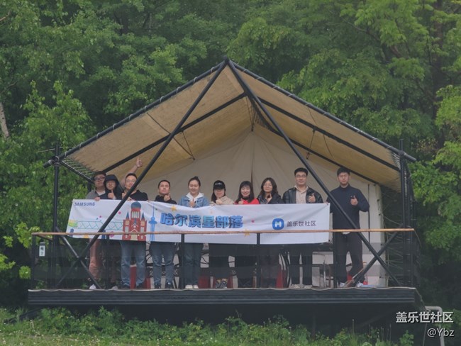 美丽的周末，美丽的时刻，金龙山森林营地的开心之旅