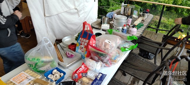 愉快的金龙山露营之旅