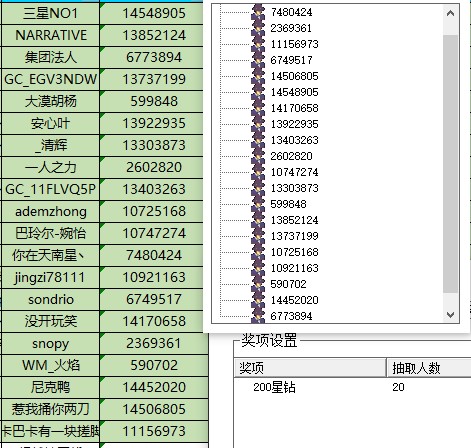 已开奖3月第2周宠物给你带来的变化 批注 2024-05-29 145055.jpg