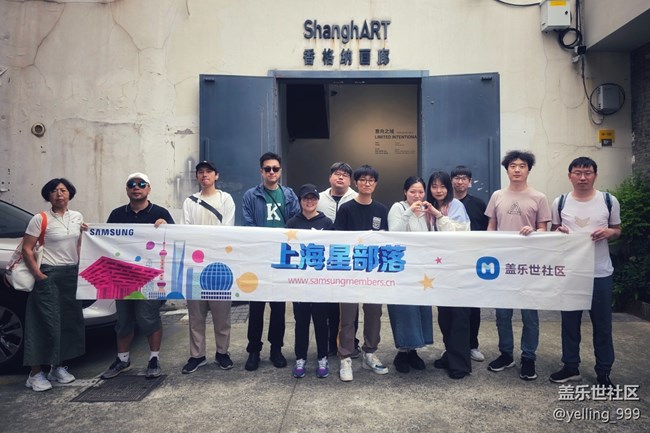 上海星部落5月25日M50创意园线下摄影活动回顾帖