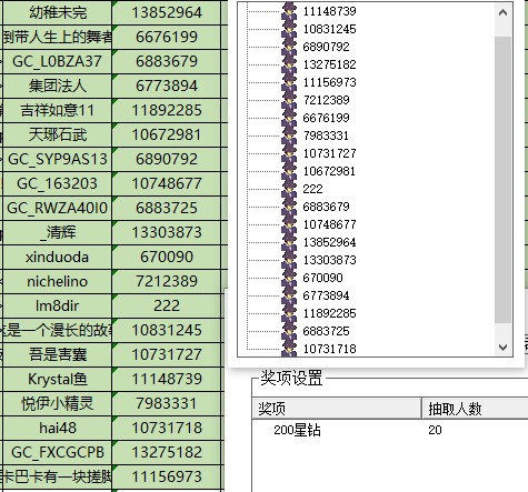 批注 2024-05-29 145055.jpg