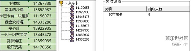 已开奖3月第3周,用AI为你家宠物画一个房子吧 批注 2024-05-30 135712.jpg