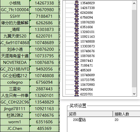 批注 2024-05-30 155610.jpg