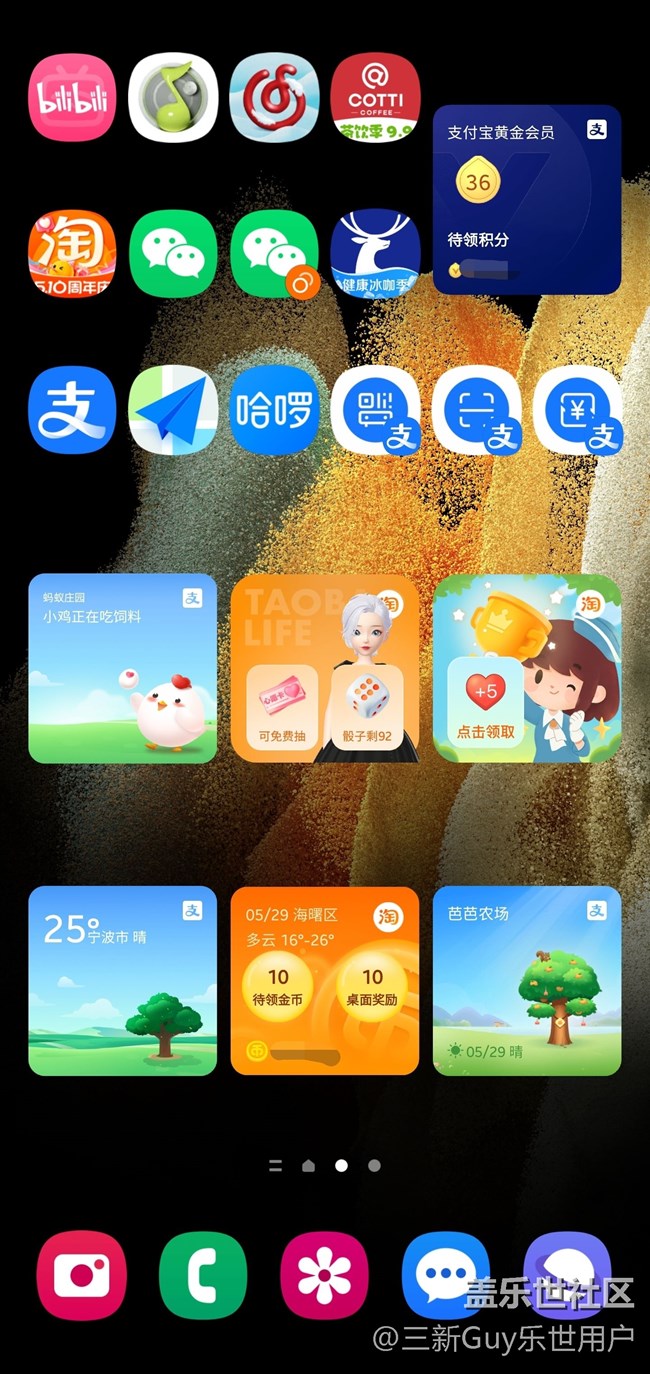 【小组件搭配小技巧】玩转小组件，优化用机体验